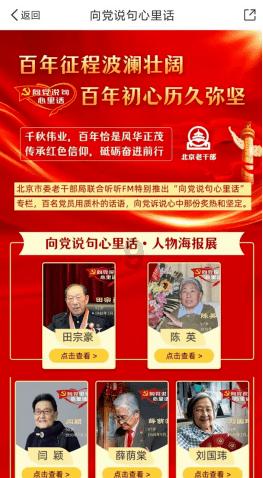 入选百亿俱乐部，乐意回报股东，皖新传媒质地有哪些问题？